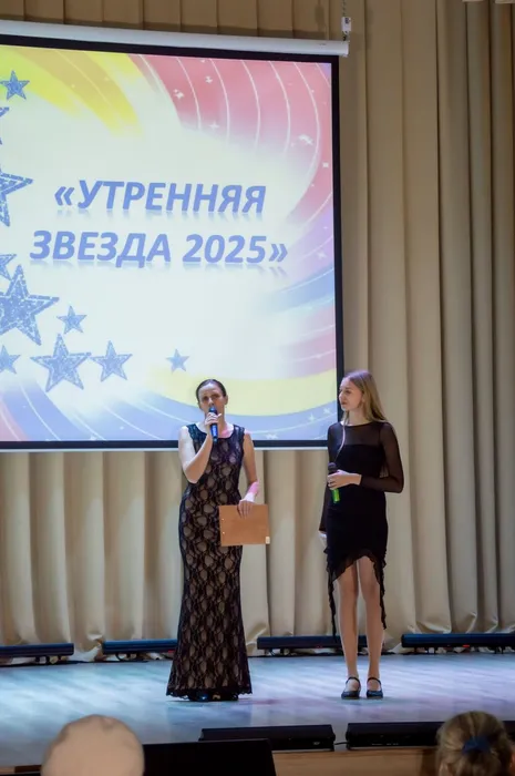 Утр звезда_69