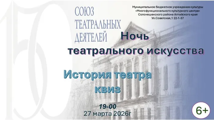 КвизАфиша