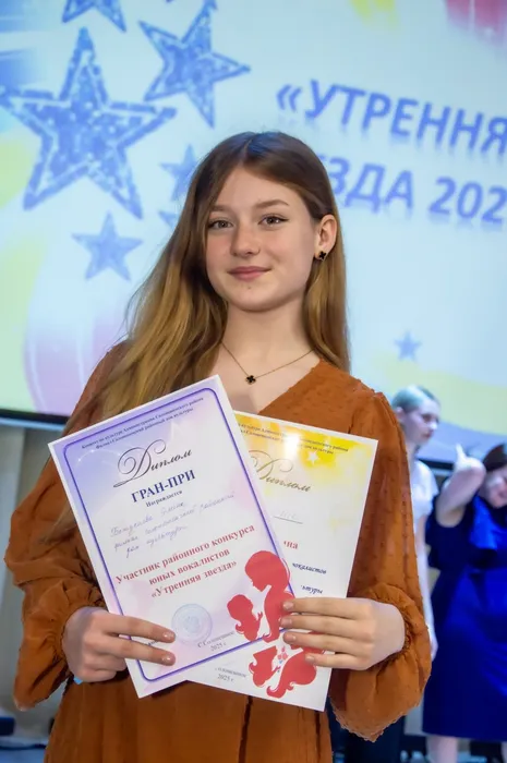 Утр звезда_111