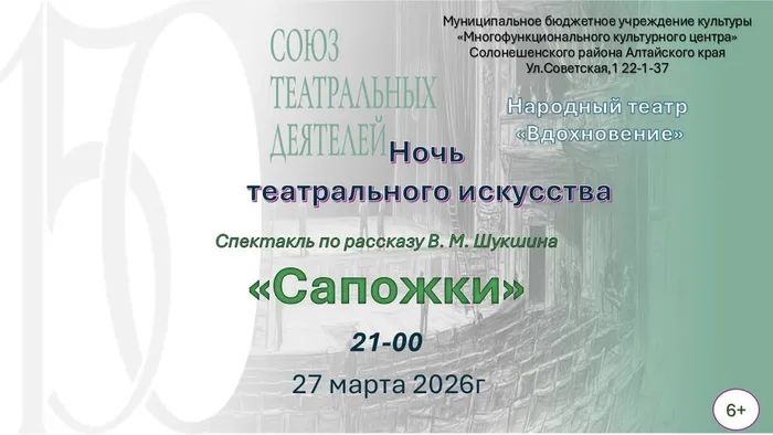 Спект