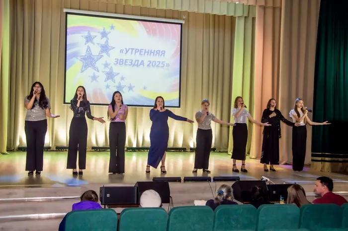 Утр звезда_90