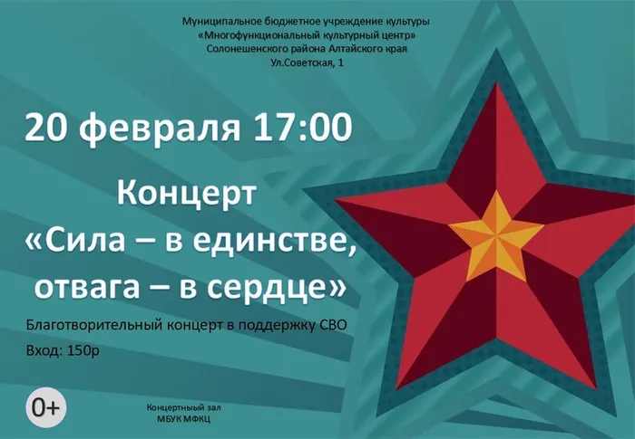 23февр