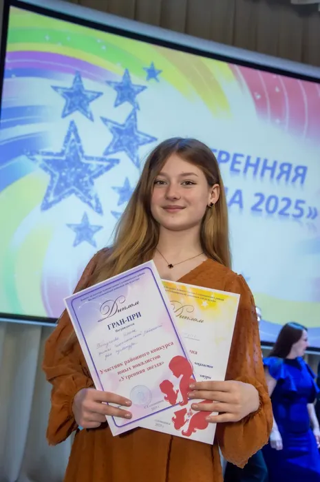 Утр звезда_112