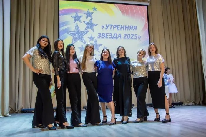 Утр звезда_113